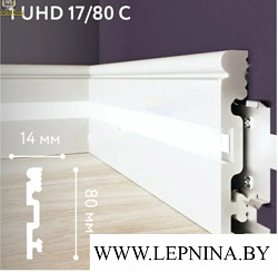1 uhd 17/80CL Плинтус Солид